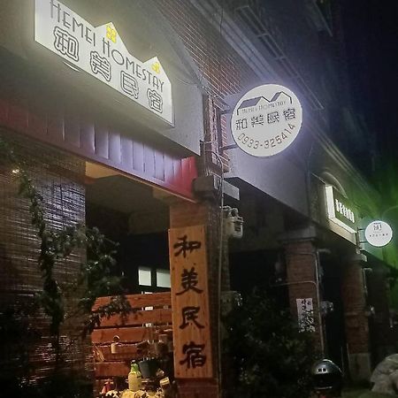 Hemei Homestay Homei Ngoại thất bức ảnh