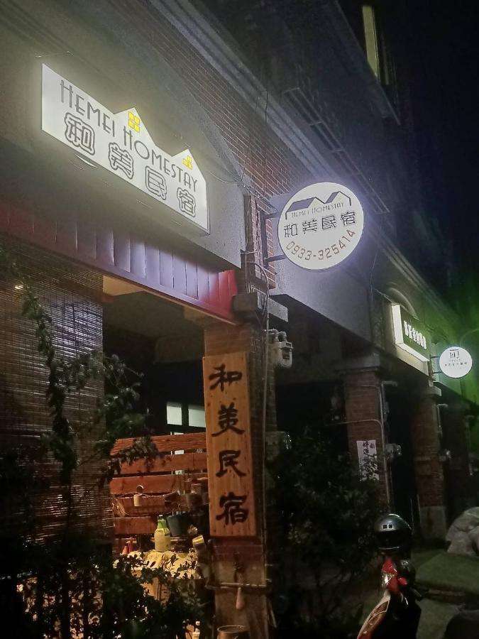 Hemei Homestay Homei Ngoại thất bức ảnh