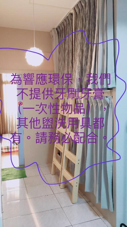 Hemei Homestay Homei Ngoại thất bức ảnh