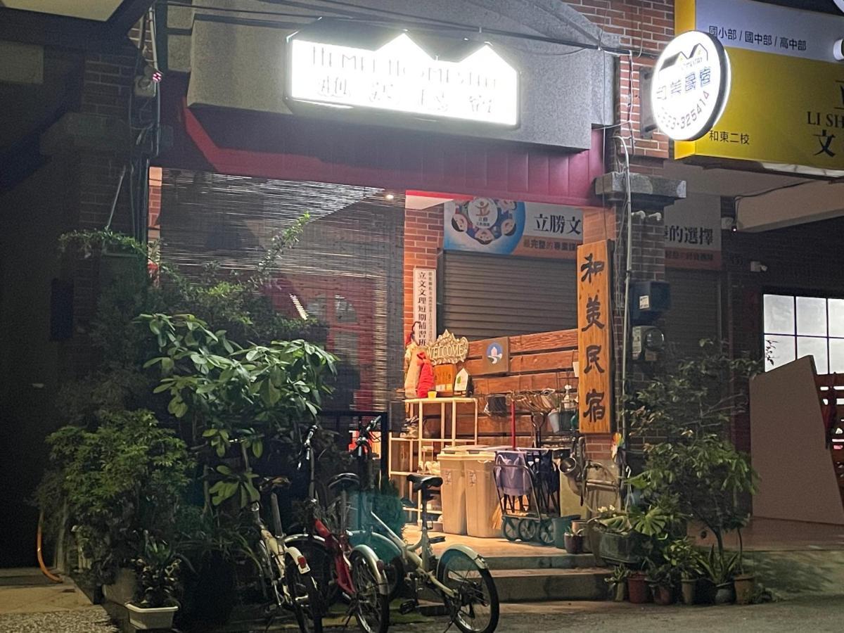 Hemei Homestay Homei Ngoại thất bức ảnh